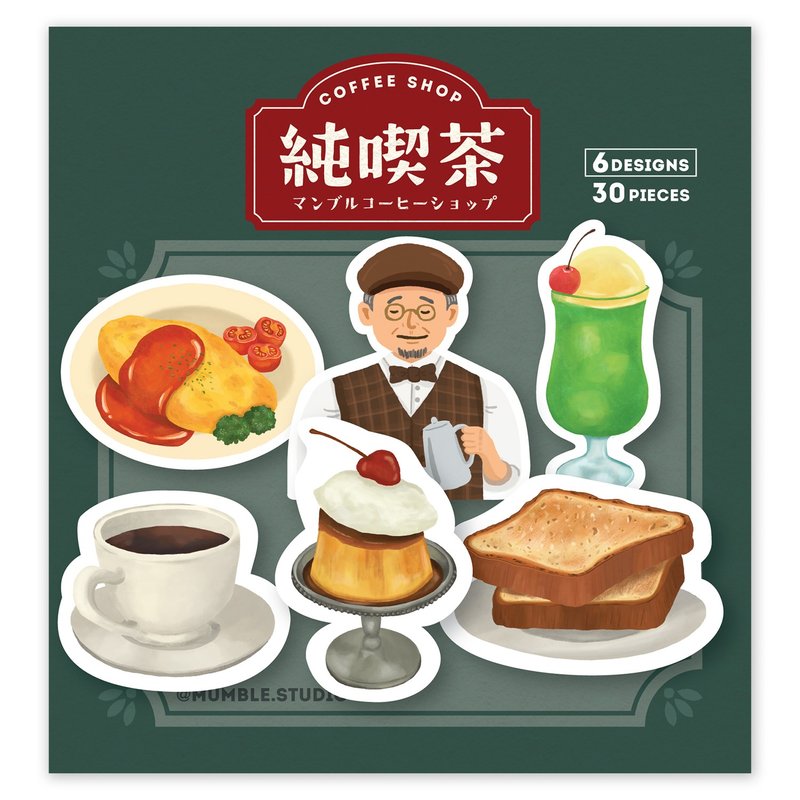 【世界料理】貼紙包 - 日式蛋包飯 - 貼紙 - 紙 綠色