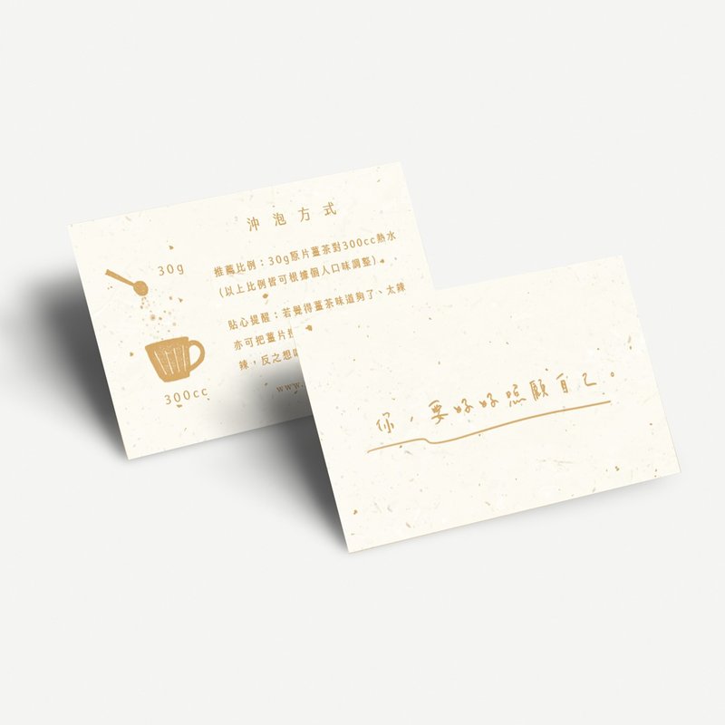 【Additional purchase】Card writing | Send your heart - Cards & Postcards - Paper 