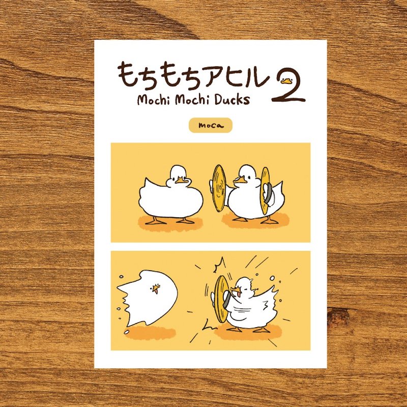 mochi mochi ducks book2 - Indie Press - Paper 