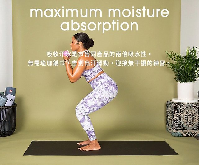 Manduka】GRP Adapt Yoga Mat PU Yoga Mat 5mm - Verve - Shop manduka