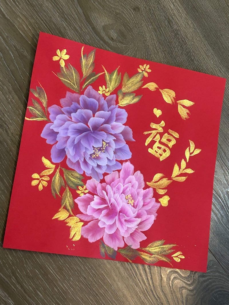 Hand-painted peony square couplets 25*25 cm 003 - Wall Décor - Paper 