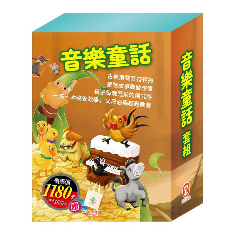 邏輯E把罩 套組 - 兒童繪本/故事書 - 紙 多色