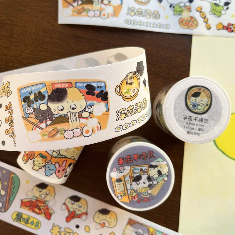 [Volume 17] Staying Up Late: Journaling Washi Tape Stickers / Cute Cat Washi Tape - มาสกิ้งเทป - กระดาษ หลากหลายสี
