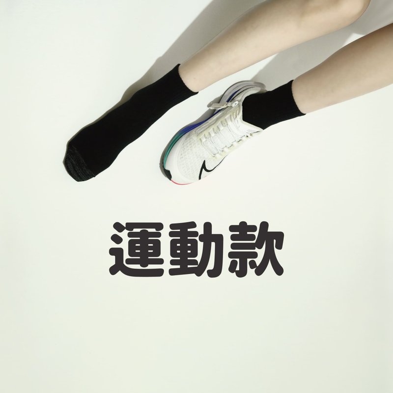 AFC luxury fiber non-smell socks/sports style - ถุงเท้า - ไฟเบอร์อื่นๆ 