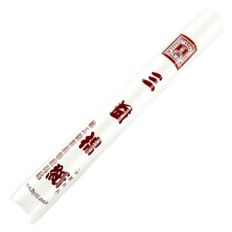 三益棉紙 - 其他書寫用具 - 紙 