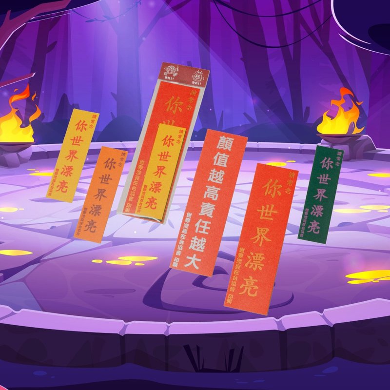 【世界漂亮在台協會】請常念你世界漂亮 貼紙5件組 - 貼紙 - 紙 多色