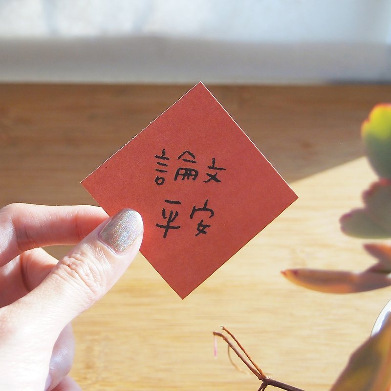 Thesis Peace - Xiaochunlian - ถุงอั่งเปา/ตุ้ยเลี้ยง - กระดาษ สีแดง