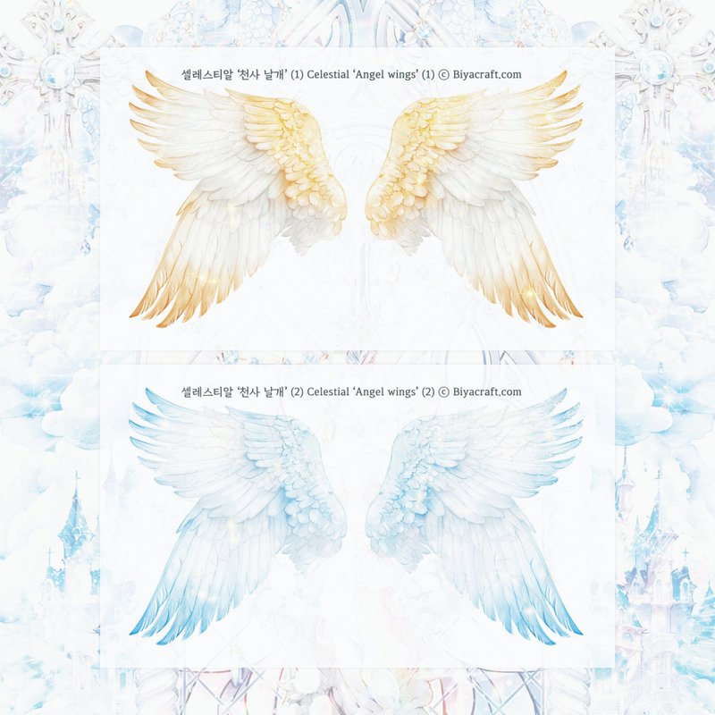 Celestial, Angel Wings - 貼紙 - 紙 藍色