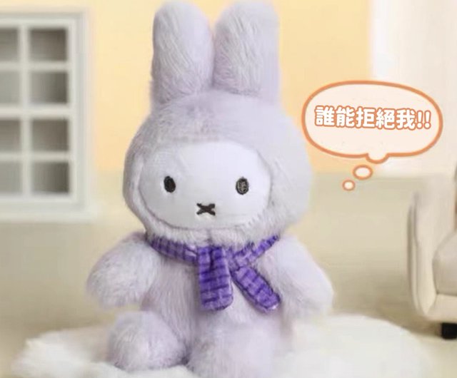 VIPO × Miffy マカロンシリーズ 第1弾 ぬいぐるみ 座り姿　6個 VIPO × Miffy マカロンシリーズ 第1弾 ぬいぐるみ 座り姿 6個