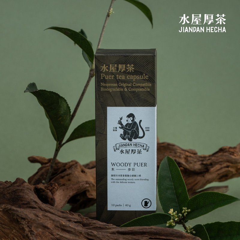 【NS可分解茶葉膠囊】水屋厚茶 木步日10入 35入 特殊木質香 - 咖啡/咖啡豆 - 新鮮食材 咖啡色