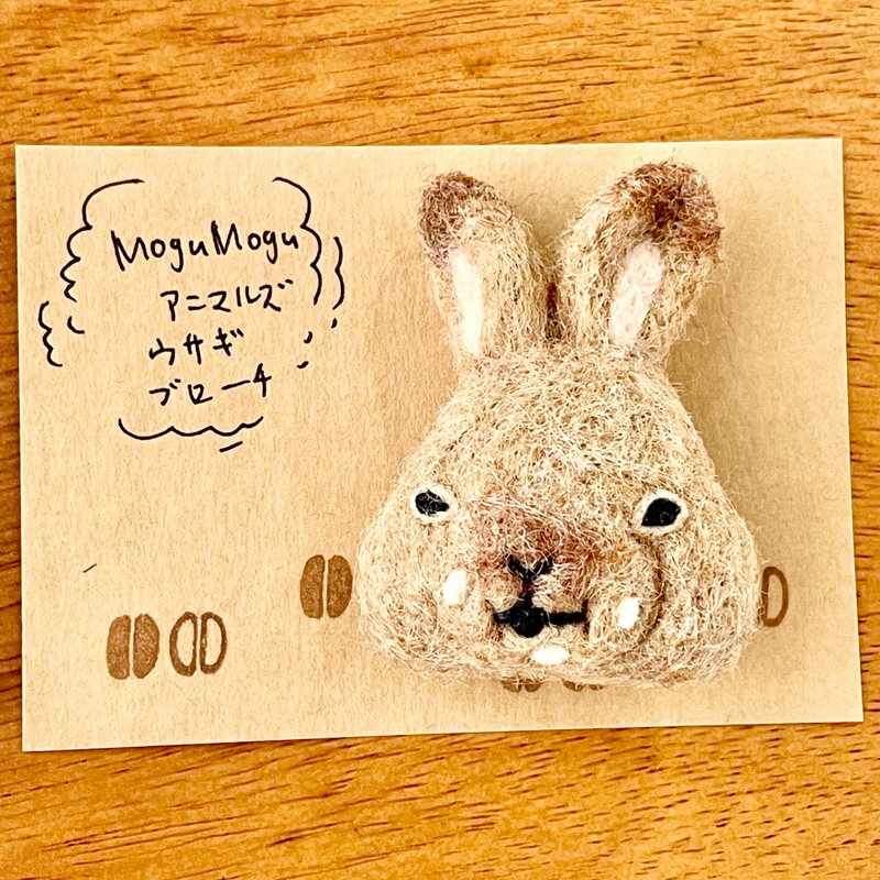 もぐもぐ食べているお顔のうさぎブローチ - 編織/刺繡/羊毛氈/縫紉 - 羊毛 咖啡色