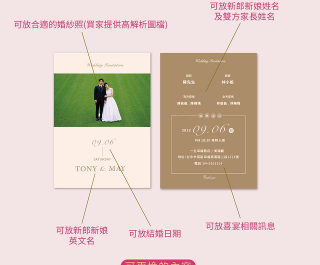 結婚式招待状×80枚 写真入り結婚式招待状・韓国風シンプルレイアウト・結婚式写真