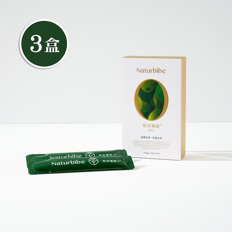 【Naturbibe 天然尹】莓苜傳情 - 晶亮保健機能飲 - 30入 - 保健/養生 - 其他材質 綠色