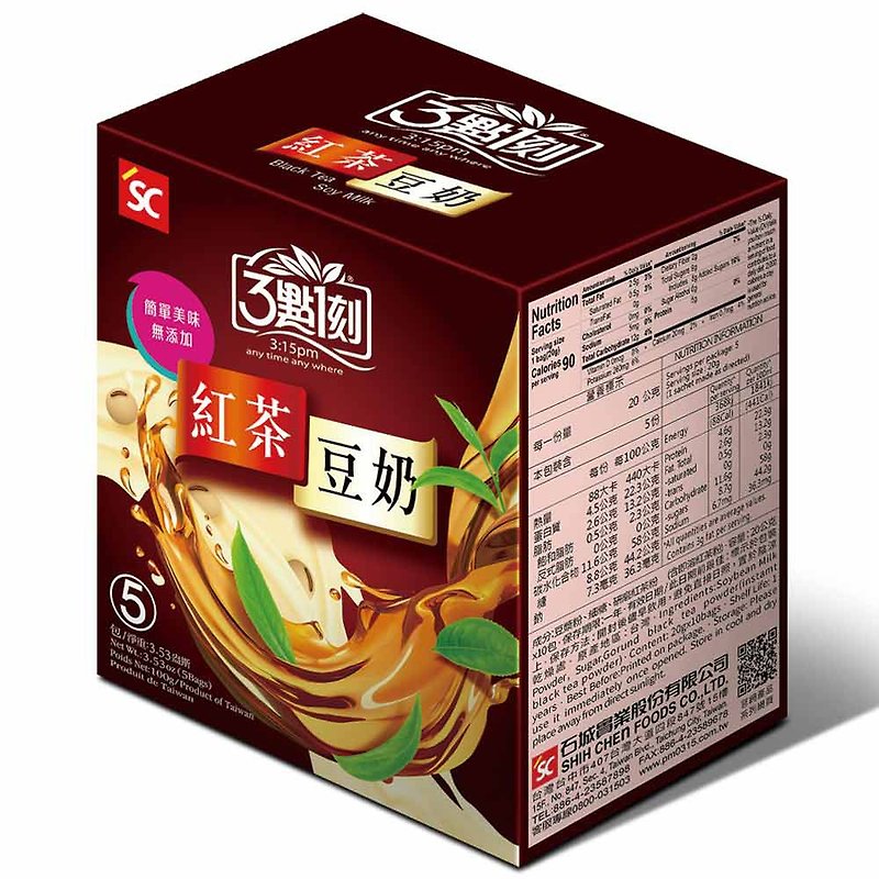 【3點1刻】紅茶植物性蛋白飲 (紅茶豆奶) 5入/盒 - 鮮奶/植物奶 - 其他材質 紅色