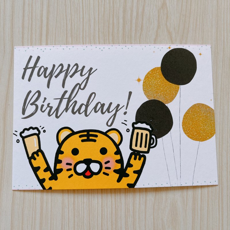 老虎 生日卡 明信片 - 卡片/明信片 - 紙 白色