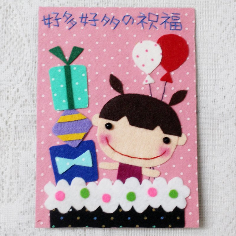 Handmade non-woven card _ million / birthday card (girl gift) - การ์ด/โปสการ์ด - กระดาษ 