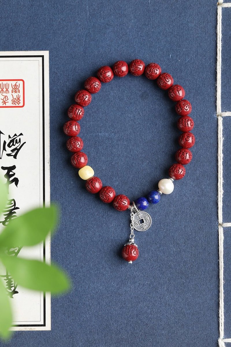 天然原礦硃砂精品紫金砂六字真言手鏈  硃砂含量高達95%以上 - 手鍊/手環 - 寶石 