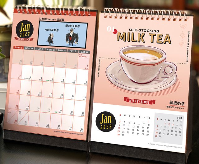 Beverage of Cha Chaan Teng Desk Calendar 2022 A5 HK holidays