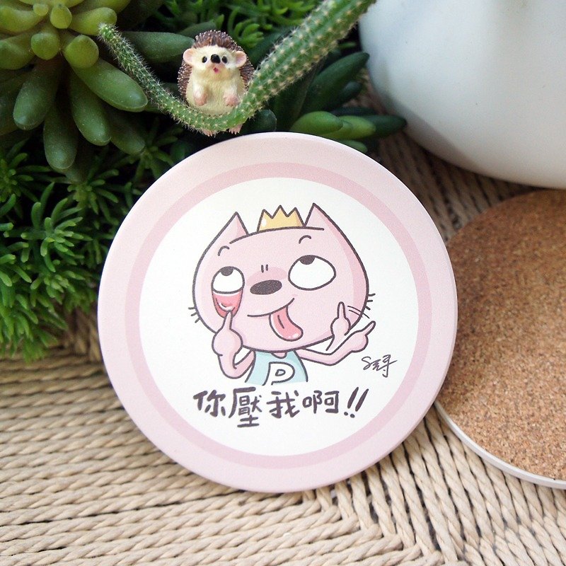 Brother 8-You Press Me [Ceramic Water Coaster] - Coasters - Pottery Pink