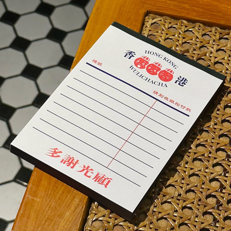香港系列 - Wulichacha茶記落單簿 - 筆記本/手帳 - 紙 