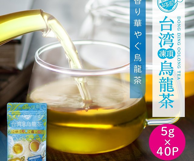 世界のお茶巡り台湾凍頂烏龍茶5g×40包- 設計館tokyoteatrading 茶葉/茶包/水果茶- Pinkoi
