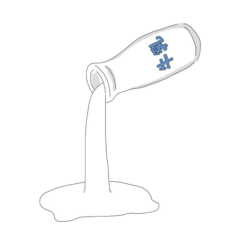 倒牛奶 250ml ( 玻璃瓶 ) T - Shirt - 女 T 恤 - 棉．麻 多色