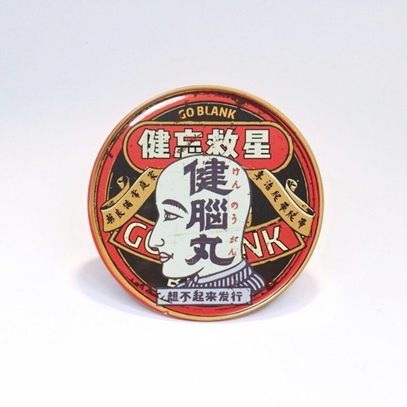 Jian Nao Wan [Taiwan impression round coaster] - Coasters - Other Metals Red