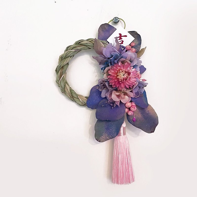 紫氣東來注連繩 | 迷你號 - 乾燥花/永生花 - 植物．花 紫色