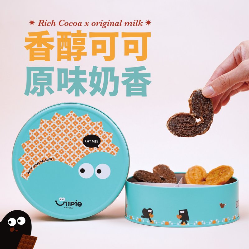 【UiiPie】蝴蝶酥禮盒 | 原味奶香X香醇可可 16入 - 零食/點心 - 其他材質 