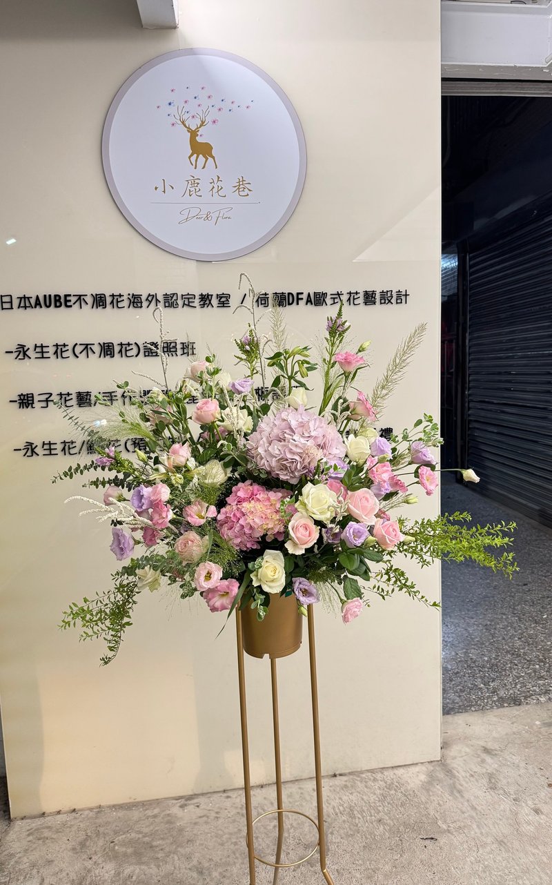 鮮花 高架花籃 粉紫色 浪漫 開幕花籃 - 植物/盆栽/盆景 - 植物．花 綠色