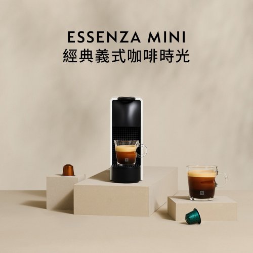 Nespresso Essenza Mini Aeroccino3 Milk Frother Combination (Pure White -  Shop Nespresso Kitchen Appliances - Pinkoi