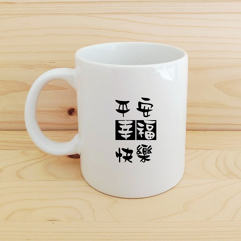 Positive Energy Mug _ Peaceful and Happy - Mugs - Porcelain Black