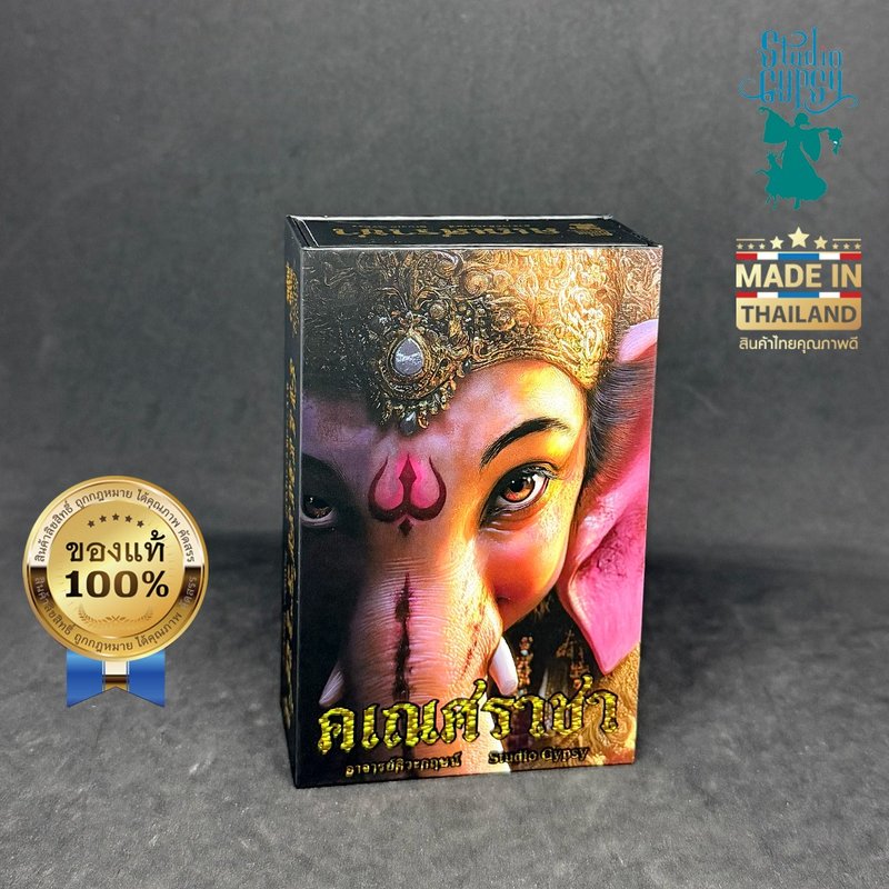 「迦內什拉惹」奧拉可牌組，附泰文說明書，正品。 - 心意卡/卡片 - 紙 