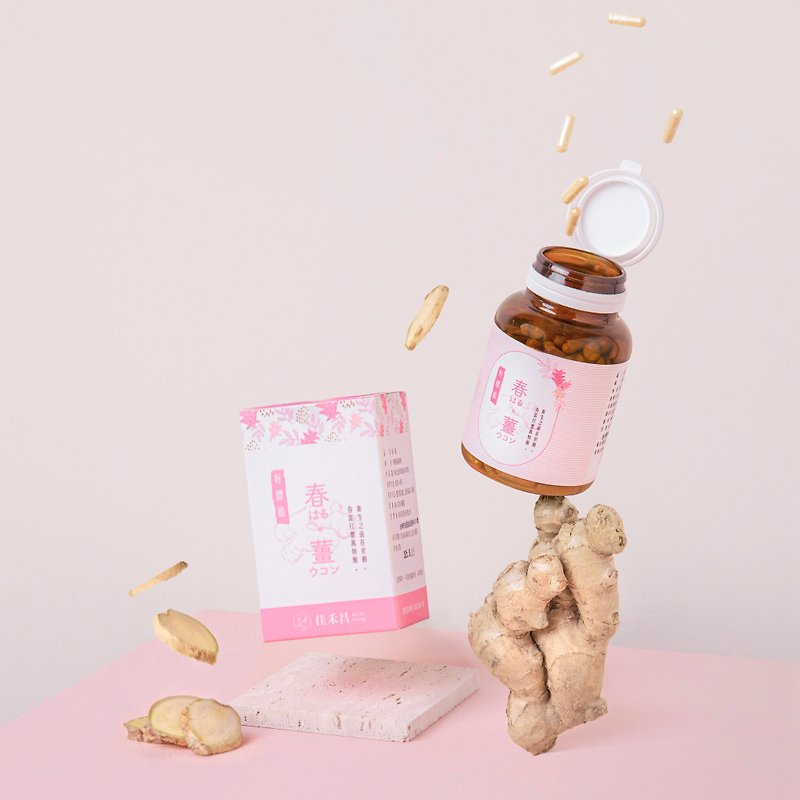 Good body transplant~spring. Ginger | Promote metabolism/Adjust physical fitness/Beauty/Turmeric/Daily maintenance - 健康食品・サプリメント - コンセントレート・抽出物 ピンク