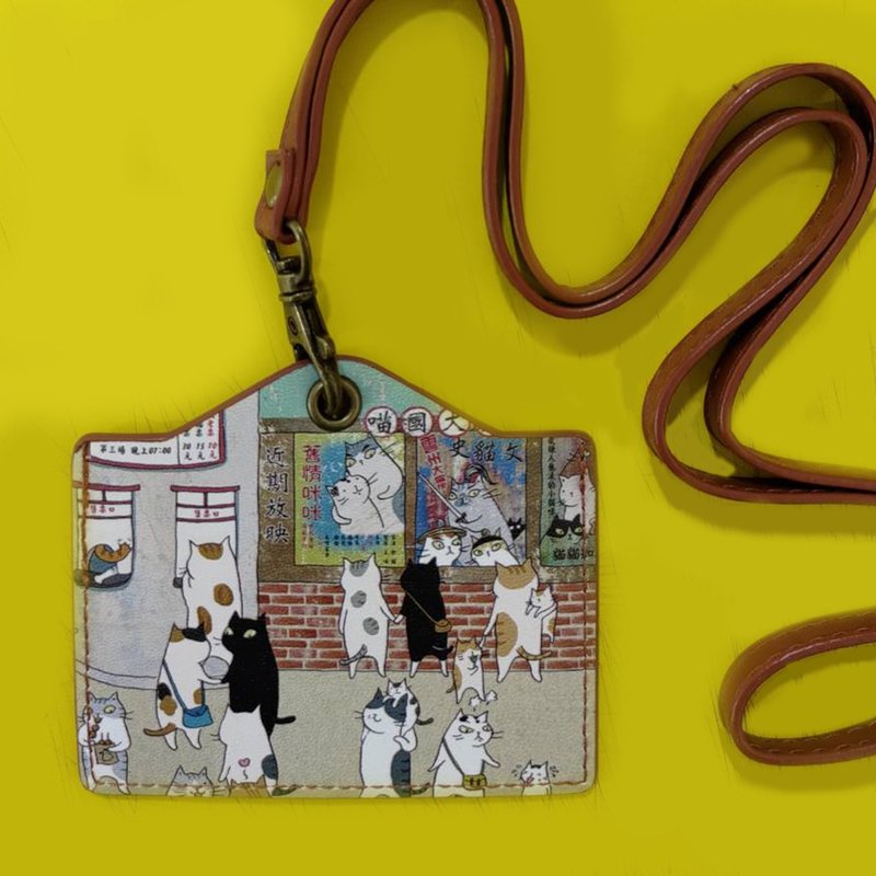 3貓小舖~喵國大戲院 票卡夾(插畫家:貓小姐) - 證件套/識別證套 - 人造皮革 