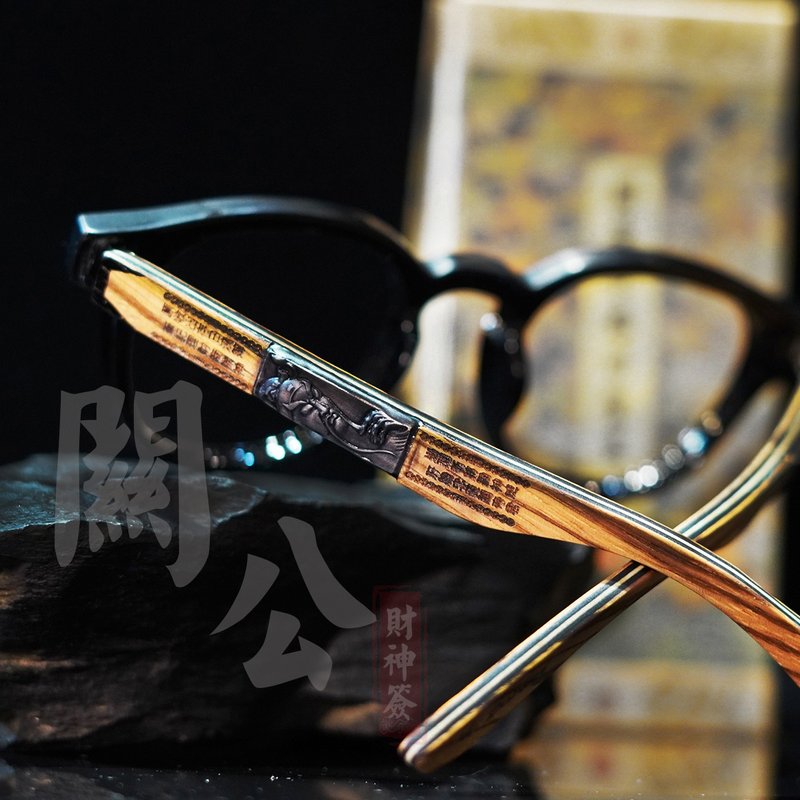 關公_武財神 (鼻樑上的信仰工藝) 台灣手工眼鏡 - 眼鏡/鏡框 - 木頭 