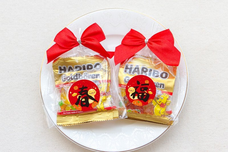 蛇年開春小禮品 春來福到 德國小熊軟糖2入糖果包 | 喜氣 節慶 - 零食/點心 - 新鮮食材 紅色