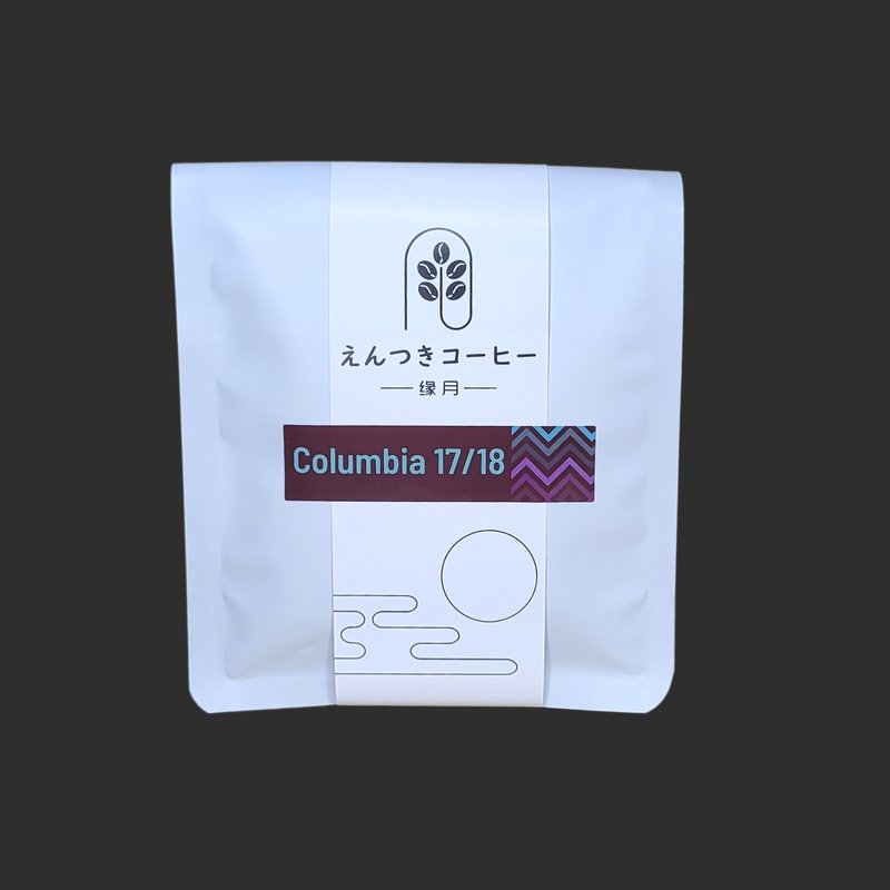 哥倫比亞阿拉比卡17/18目咖啡豆 Colombia Arabica 17/18 Bean - 咖啡/咖啡豆 - 新鮮食材 