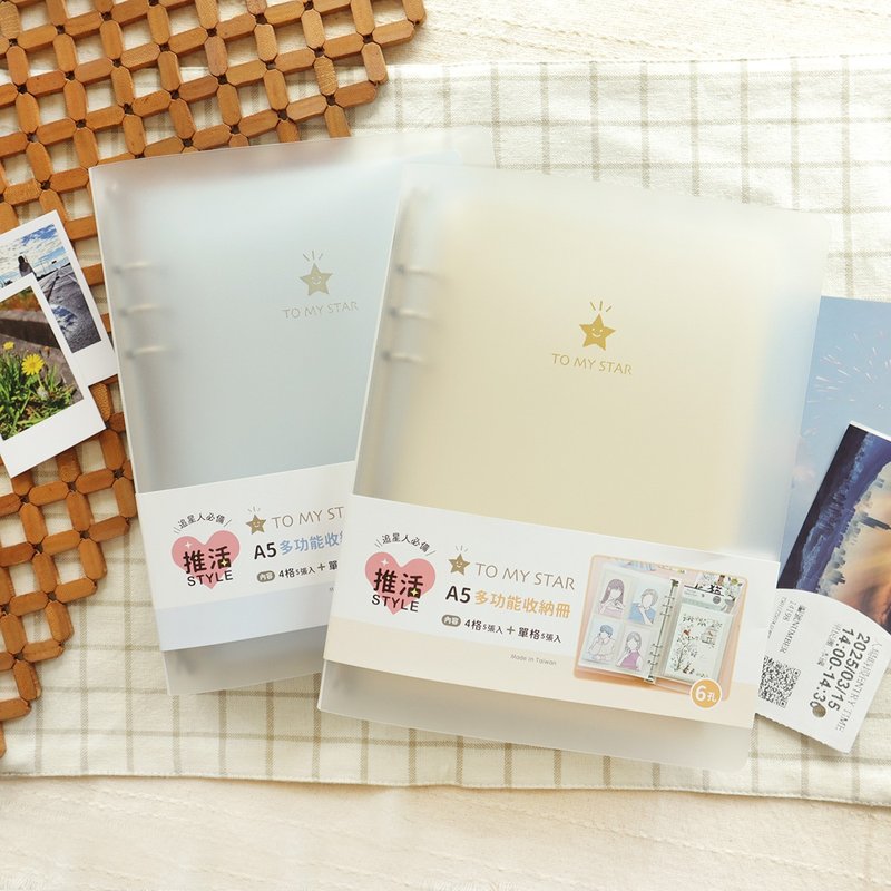 TO MY STAR A5 6孔活頁多功能收納冊 (4色) SPA-280 小卡冊 相本 - 相簿/相本 - 塑膠 