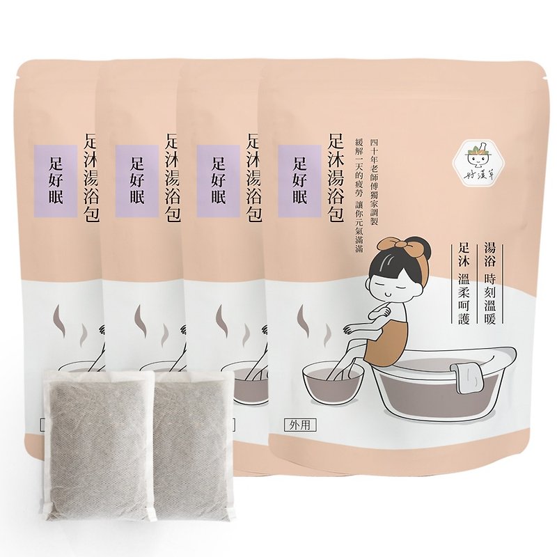 Hao Hancao - Foot Soup Bath Bag - Good Sleep (4 Packs/Gift Box Set) Lavender Stress Relief/Foot Bath Warm - Body Wash - Other Materials White