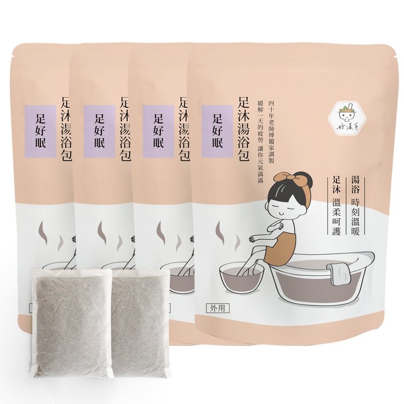 Hao Hancao - Foot Soup Bath Bag - Good Sleep (4 Packs/Gift Box Set) Lavender Stress Relief/Foot Bath Warm - Body Wash - Other Materials White