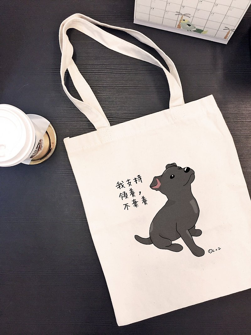 Mix puppy series canvas bag - Messenger Bags & Sling Bags - Cotton & Hemp Multicolor