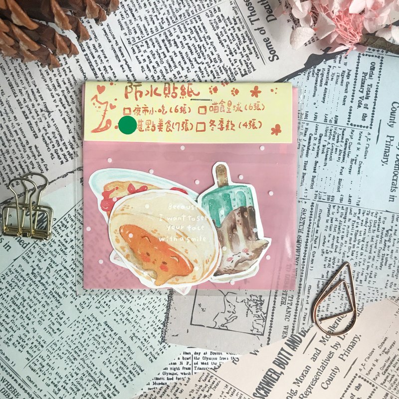 喵食防水貼紙包(港式點心款、喵食星球款) - 貼紙 - 塑膠 