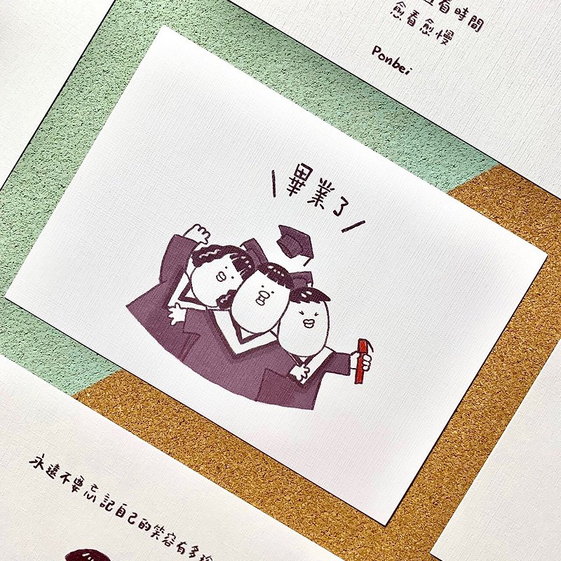 【Postcard】Graduation season - การ์ด/โปสการ์ด - กระดาษ ขาว