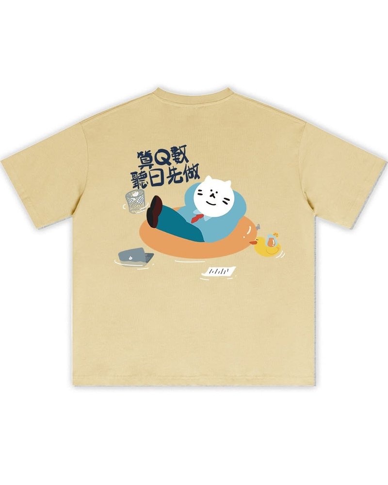 【預售產品】聯乘oversize中性T恤 Snap Up X 頹爆貓工作室 - 帽T/大學T - 棉．麻 