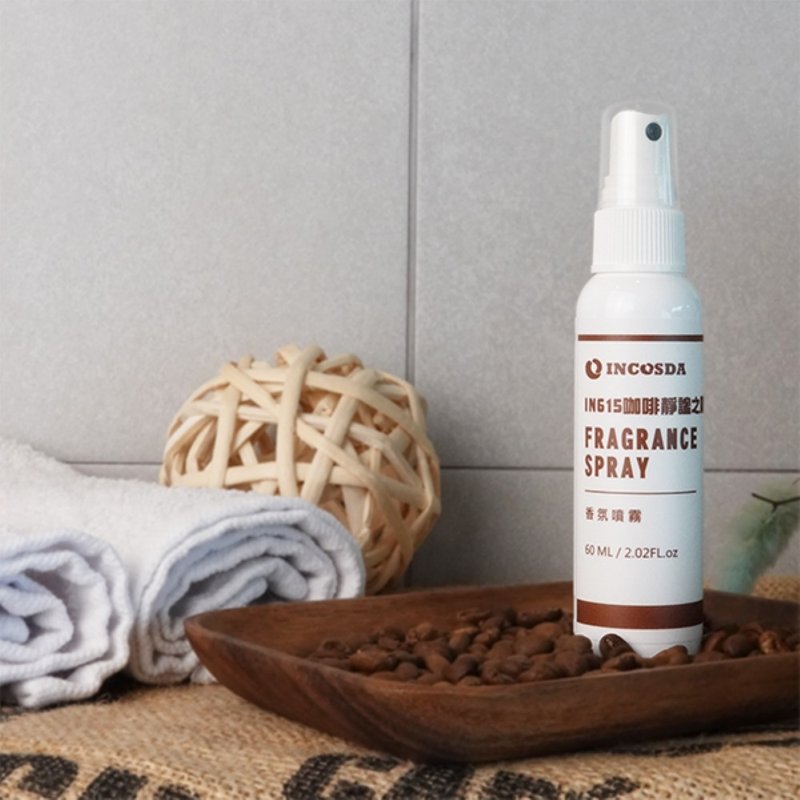 IN615咖啡靜謐之霧 - 香氛/精油/擴香 - 濃縮/萃取物 