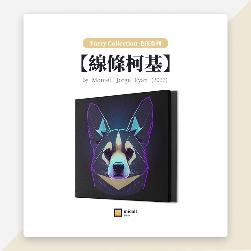 線條柯基【藝術家掛畫 House of Corgi 系列】 - 海報/掛畫/掛布 - 防水材質 