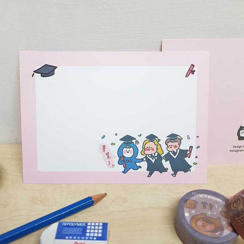 寧の卒業カード - カード・はがき - 紙 