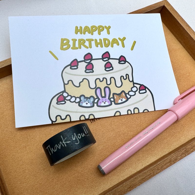 生日快樂 | 我有祝福想送你系列-祝福卡片 - 卡片/明信片 - 紙 