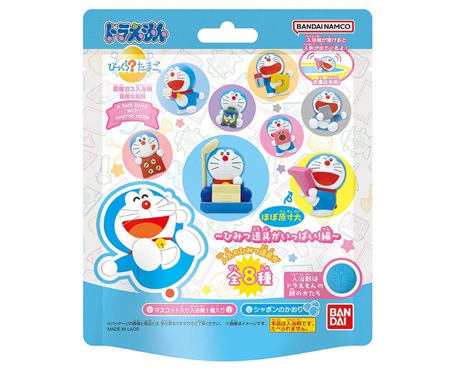 ドラえもん　ひみつ道具パジャマ　非売品　バラ売り可能 ドラえもんの人気ひみつ道具バスボール - ショップ bathball